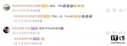 华为Pura 80系列新机曝光：全系1.5K屏配侧边指纹 影像配置亮眼