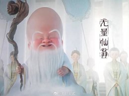 89岁王德顺配音《哪吒》反派 话剧功底助力 语言情感表达成亮点！
