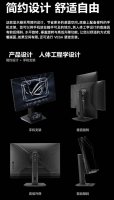 华硕ROG XG258QMG显示器：24.5英寸1080P 280Hz 售价1899元上市！