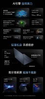 七彩虹“虹光 AI”升级 满血版DeepSeek R1模型强势入驻！