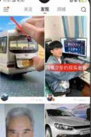 快手视频怎么办全屏播放 快手全屏设置方法