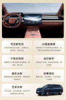 广汽ADiGO SENSE大模型升级 与DeepSeek深度融合打造智能座舱新体验