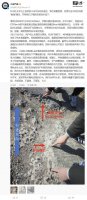 小米汽车官方澄清：所谓“断轴”实为超速事故 非产品质量问题