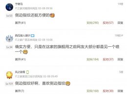 华为Pura 80系列爆料：影像堆料豪华 能否重塑P系列荣光？