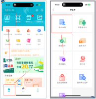 深圳通怎么办理学生卡 申请深圳通学生卡方法