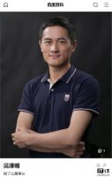 饿了么高层变动：吴泽明身兼数职 韩鎏专攻即时物流