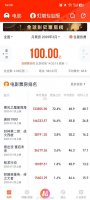 2025年2月票房火速破百亿 《哪吒》《唐探》双雄争霸！