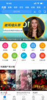 百搜视频怎么查看剧集 百搜视频怎么才能看全部