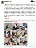 抖音摆拍治理挑战：李亮称识别难 呼吁媒体共治误报问题
