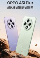 OPPO A3i Plus新机来袭！主打抗摔耐磨 2月14日见真章