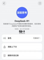 华为小艺助手网页版上线：手机PC都能用 AI功能全面升级！