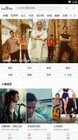 百度影音如何搜索 手机百度影音中查找片源的操作步骤