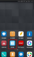百词斩如何查看已斩单词 百词斩怎么查看之前已斩单词