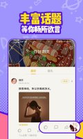 有信电话真的免费吗 有信怎么样收费