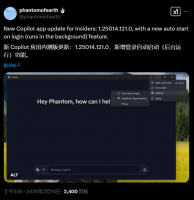 微软Copilot加速融入Windows 11 用户登录即可自动启动新功能
