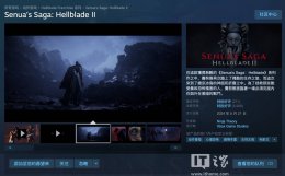 《地狱之刃2》将登PS5？索尼发布会或带来惊喜