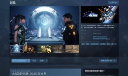 《剑星》PC版六月来袭 与《胜利女神：妮姬》联动带来全新体验！