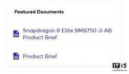 OPPO Find N5卫星版跑分曝光 搭载特别版7核骁龙8至尊处理器