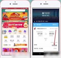 飞猪APP怎么选择机票座位 飞猪APP选择机票座位的方法