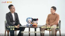 《哪吒之魔童闹海》破百亿票房 哪吒3何时来续写传奇？