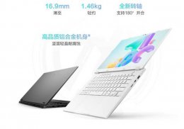 开学装备升级！锐龙AI笔记本携手Deepseek助力高效学习