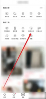 蘑菇街如何开网店 蘑菇街商家入驻流程