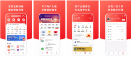 银联钱包怎么下载 银联钱包下载方法
