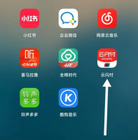 云闪付支付怎么退款 云闪付退款售后方法介绍