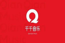 千千音乐怎么听歌识曲 听歌识曲的方法