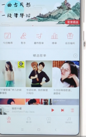 百度音乐如何下载到手机 千千音乐下载歌曲方法介绍
