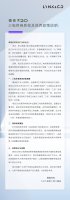 领克Z20发布三电终身质保新政 保养周期也延长了！
