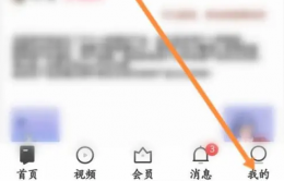 知乎app怎么看自己的id 知乎app看账号方法