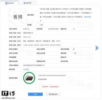 特斯拉“赛博”商标获批 Cybertruck中文名尘埃落定何时上路？