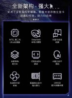 攀升新台式机系列上市 顶配R7-9800&#88;3D+RTX5080仅售22999元！