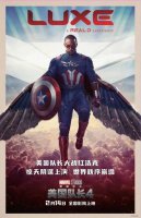 《美队4》票房口碑双失利 观众直呼“复兴梦碎” 问题出在哪儿？