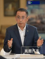 岚图汽车携手华为 2025年全系车型智能化升级 L3自动驾驶即将商用