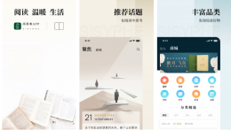 西西弗app怎么开免密支付 操作方法介绍