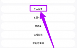 集换社如何设置运费 具体操作方法介绍