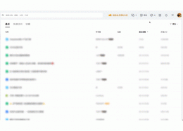 腾讯文档升级AI助手 DeepSeek-R1满血版来袭 支持实时搜索