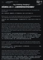 三星Galaxy S25系列充电遭遇难题：速度慢还频繁断连？