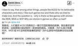 《天国：拯救2》未上市先火 精彩叙事能否成游戏新标杆？