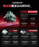 雷神VIC68有线磁轴键盘首发 三种轴体可选 价格399元起！
