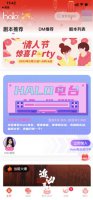 halo剧本杀如何当dm 操作流程一览