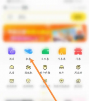 飞猪购票延误险怎么取消 飞猪取消延误无忧礼包方法