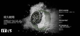 一加Watch 3智能手表海外亮相：双频GPS 售价约2390元起