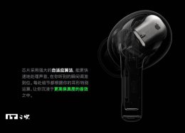 小米Buds 5 Pro旗舰耳机：WiFi连接能否引领新潮流？
