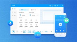 ev录屏怎么进行区域录屏？ev录屏进行区域录屏方法