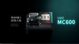 威迈尔发布VMR-MC600机器人控制器 适配多类型轮式移动机器人