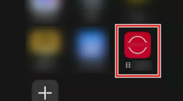 东风日产app怎么看胎压 日产智联APP查看胎压情况教程