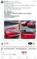 新款Model Y太安静引车主担忧：降噪过头 安全隐患怎么办？